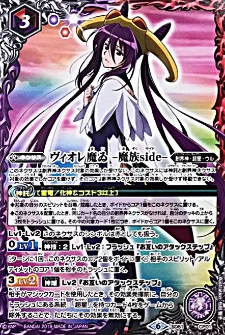 高額クーポン配布中 204枚ほど ダブルノヴァ バトルスピリッツ 公式スリーブ 9eb3bc02 オンライン通販 値段 -cfscr.com